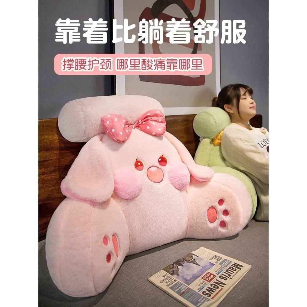可爱床头软包大靠背沙发靠垫学生宿舍枕头床上看书护腰垫靠枕抱,居家布艺,抱枕被,淘宝优惠券,粉丝福利购,淘宝优惠卷