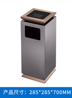 南方gpx-32豪华黑金端座地垃圾桶金属立式酒店大堂电梯口烟蒂筒