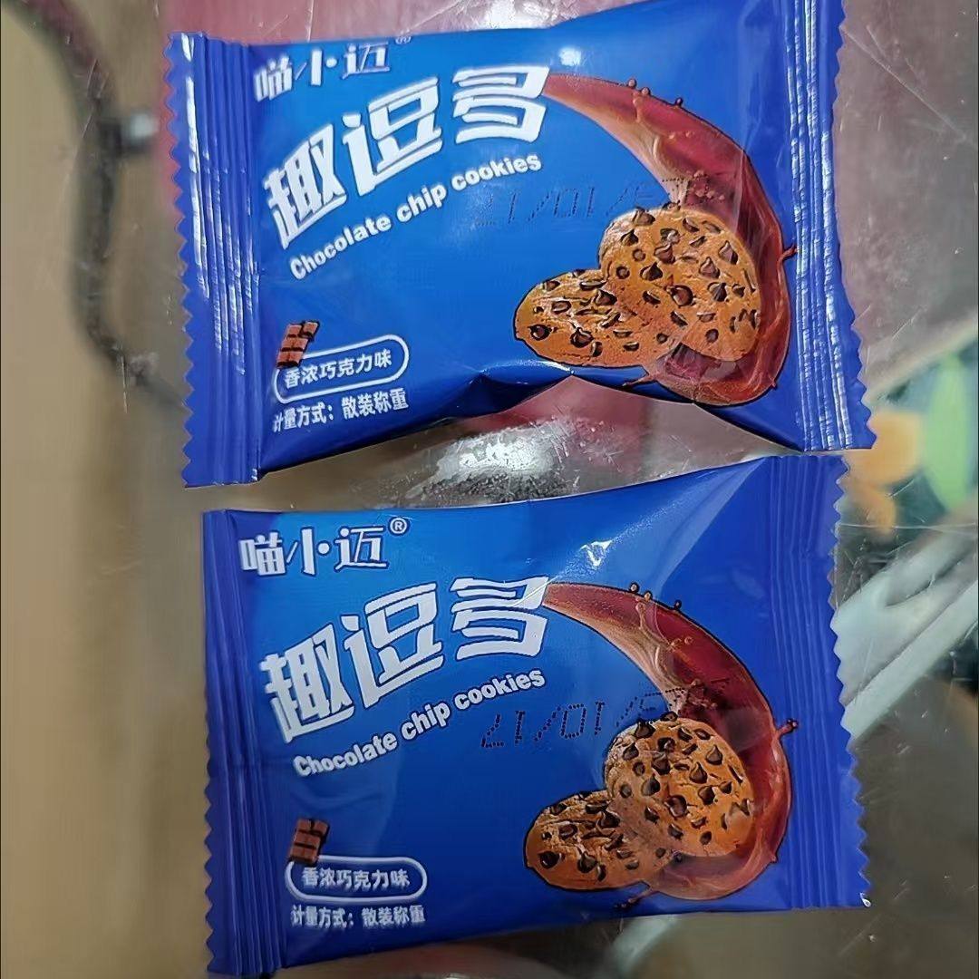 新货喵小迈巧克力豆味曲奇饼干独立包装网红追剧休闲解馋小零食蔓