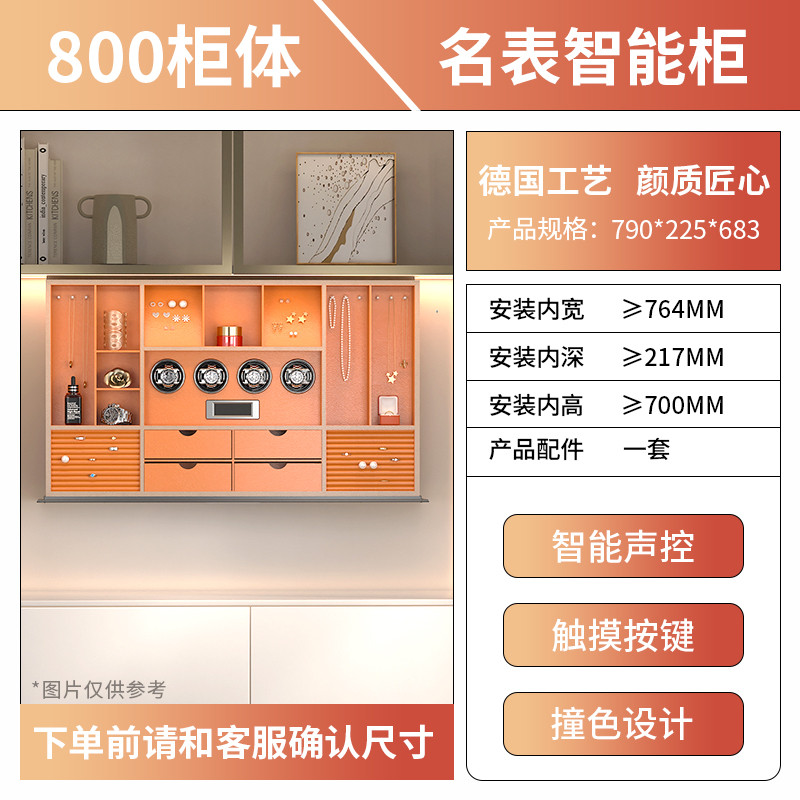 定制电动升降梳妆台拉篮吊柜衣帽间隐形智能梳妆台化妆镜led带灯