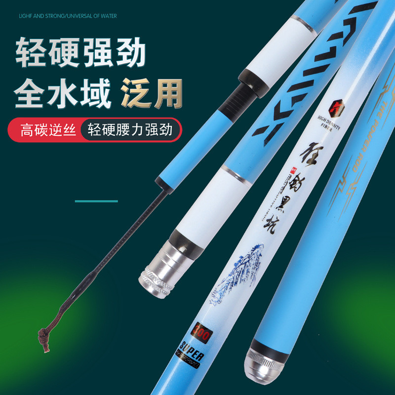 厂家批发19调8H超硬大棚竿1.82.12.73.6米棚钓竿飞磕竿鲤鱼杆