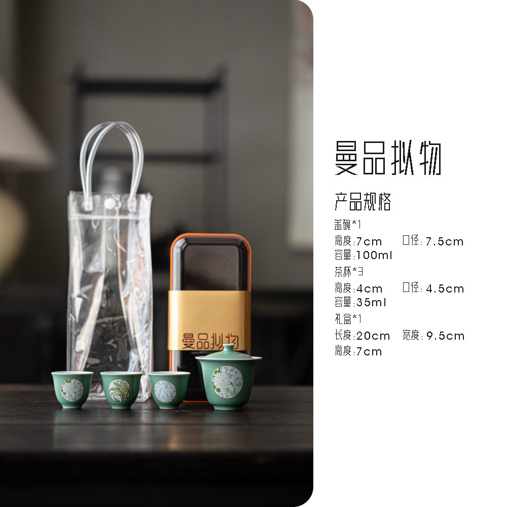 家用石绿开窗陶瓷茶具套装功夫茶具松陶瓷整套茶具伴手礼盖碗茶杯