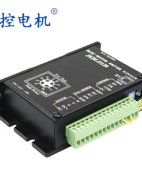 直流无刷电机配置驱动器BLD-120A120W以下42无刷电机使用驱动器