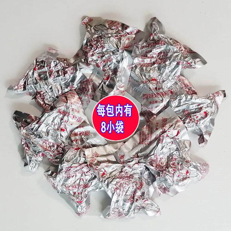 贵州从江孔明山手搓辣椒 120g炭烤烤辣椒 辣椒面小包装辣椒粉沾