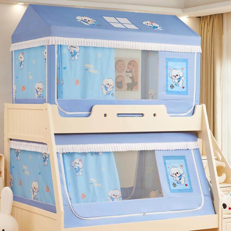 子母床蚊帐上下铺专用下床梯形家用2025新款儿童床帘宿舍上铺防摔,床上用品,蚊帐,淘宝优惠券,粉丝福利购,淘宝优惠卷