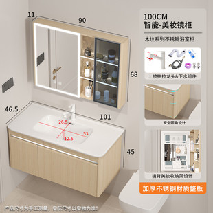 原木风浴室柜防水防潮不锈钢材质卫生间木纹洗手组合智能镜柜脸盆