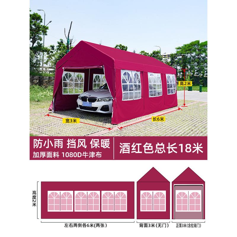 篷布展览加厚停车棚围布移动防晒防雨遮阳蓬简易汽车室外帐户外