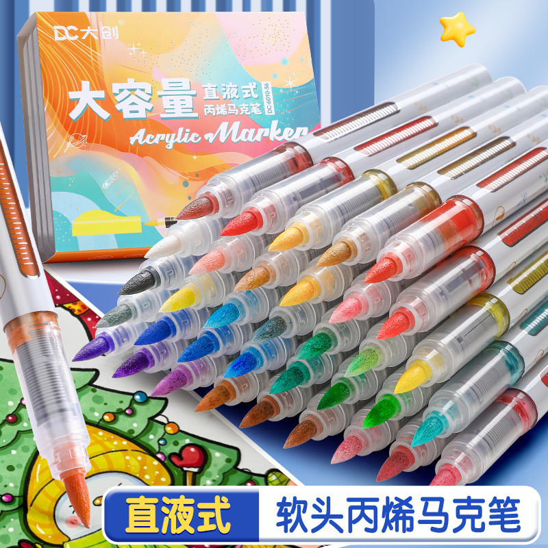 聚丙宾夕比心西稀炳乙烯两栖膝屏息希马克笔学生专用不透纸大容量