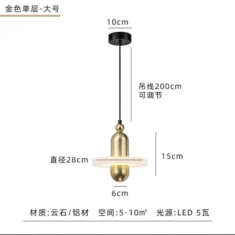 北欧餐厅后小吊灯现代简约创意轻奢床头咖啡厅吧台云石单头吊灯