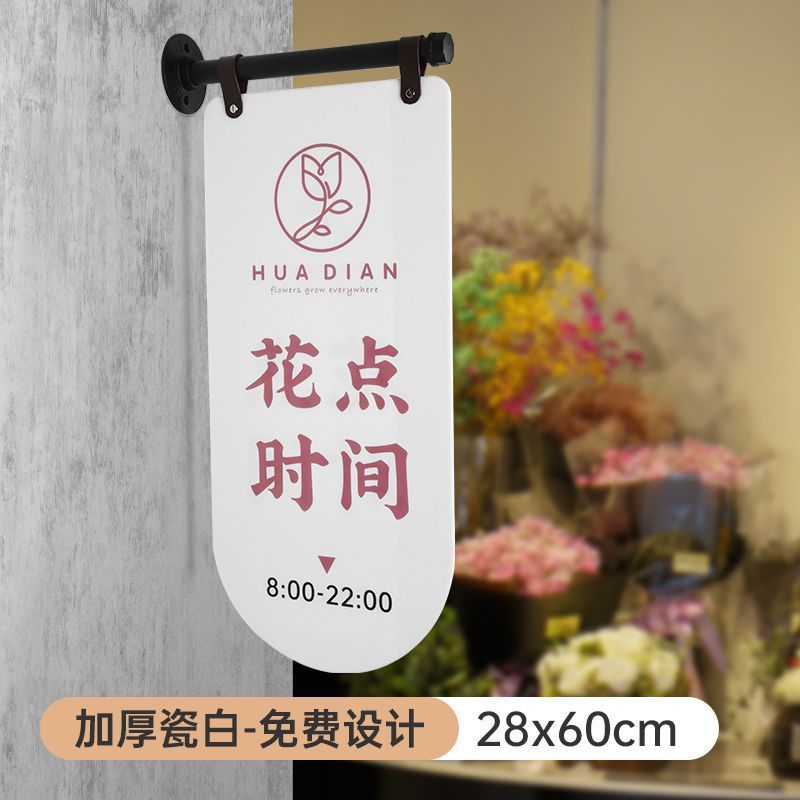工业风双面侧挂牌logo金属支架广告牌奶茶咖啡店亚克力标识牌制作