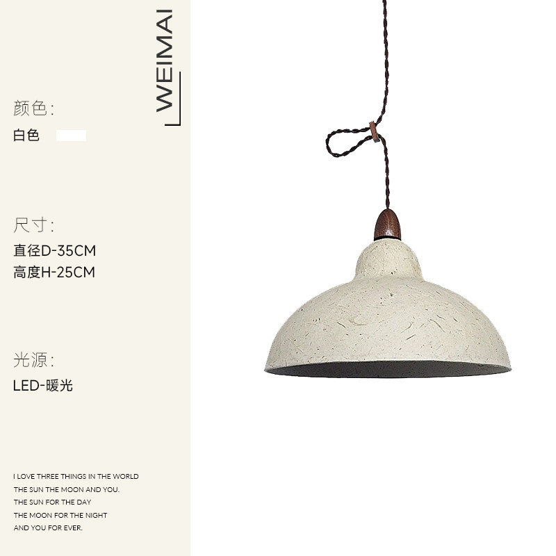 餐厅吊灯装饰寂风书房茶室民宿日式艺术禅意北欧侘手工宣纸艺吧台