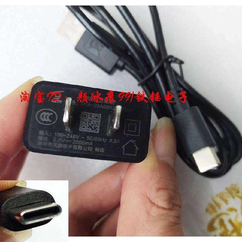 商米P1（W6900）外卖机充电器SW-1772原装科力适配器5V2A天音电子