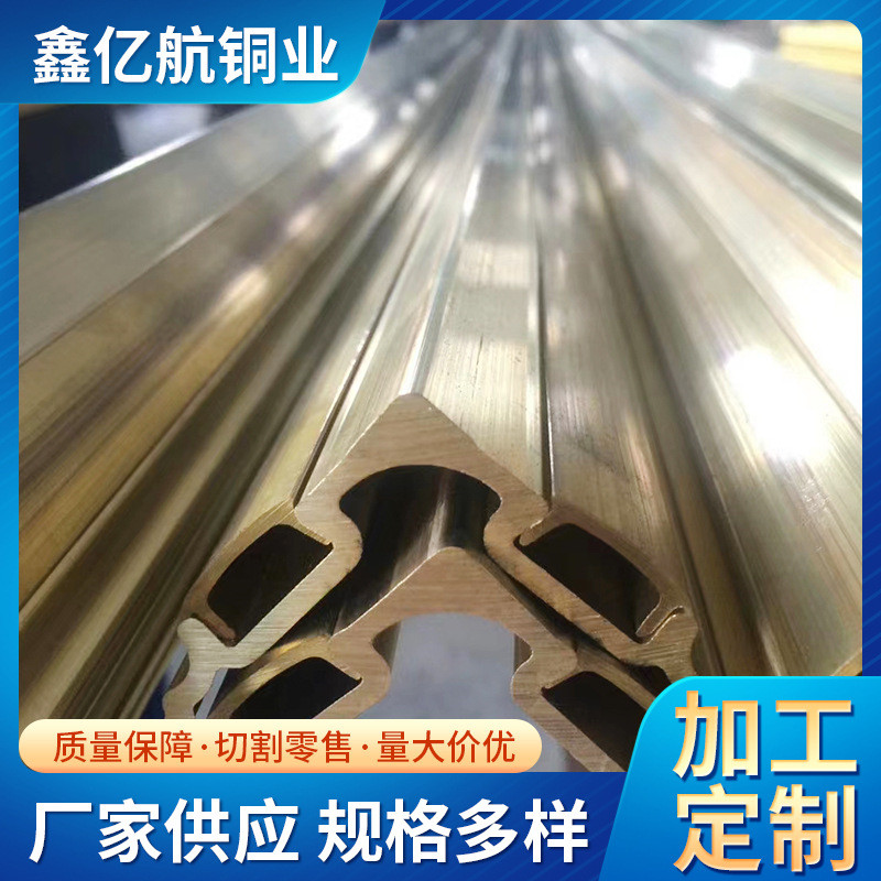 供应h65型材铜型材装修楼梯扶手水磨石铜条挤压装饰黄铜异形