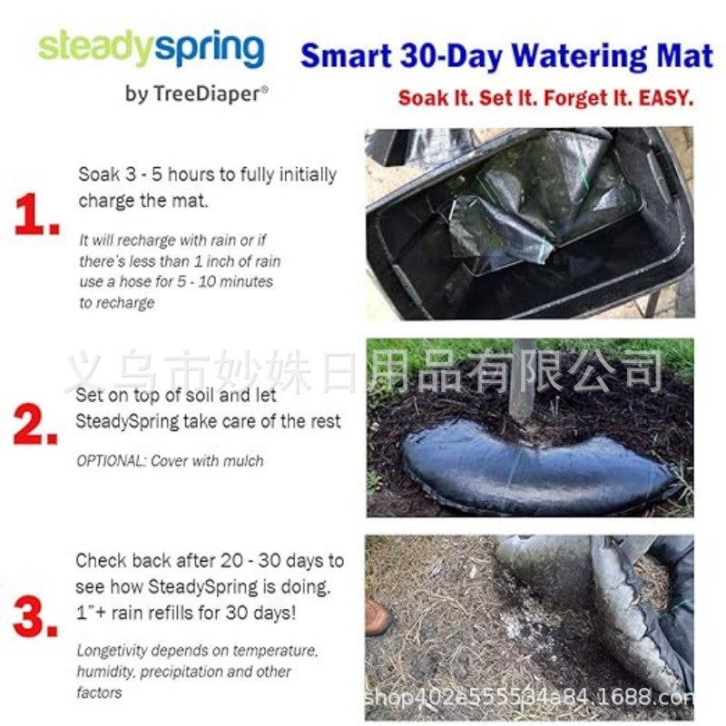 智能30天并浇水垫根据植物需要补充雨水树木缓慢释放防止浇水过多