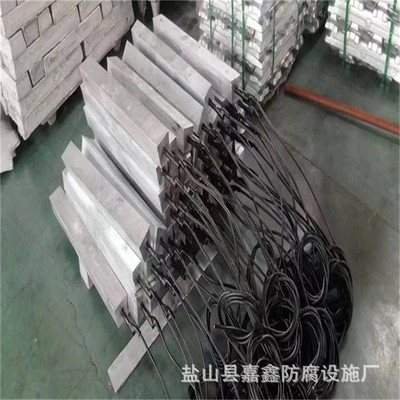 批发供应镁阳极镁合金牺牲阳极串状镁镁阳极阳极块镁棒