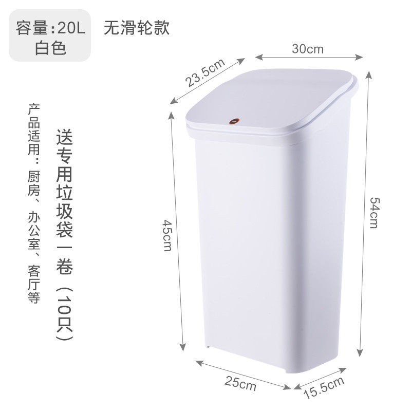 4txn办公室垃圾桶尿布收纳筒大容量家用学校宿舍厨房大号商用按压