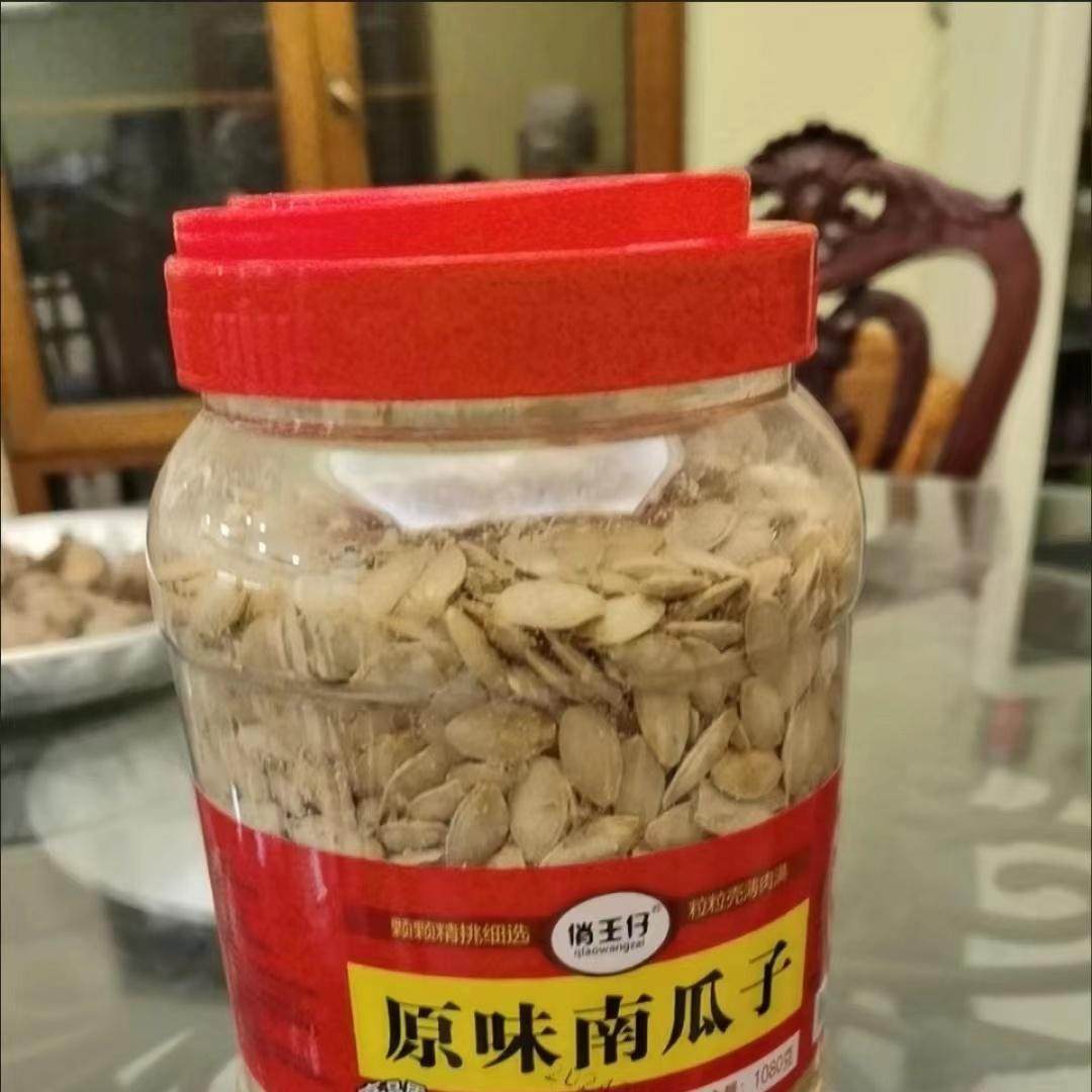 净重俏王仔美人甲南瓜子椒盐原味炒熟瓶装大颗粒长粒五香味瓜子,零食/坚果/特产,瓜子,淘宝优惠券,粉丝福利购,淘宝优惠卷