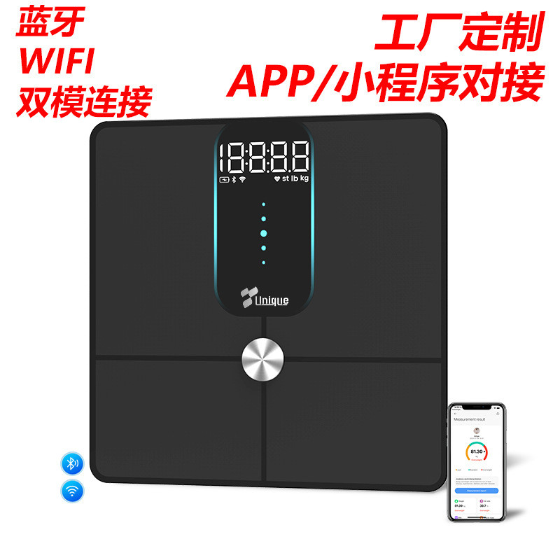 体脂秤蓝牙WiFi智能精准小型电子称体重秤体脂秤测脂肪秤精准