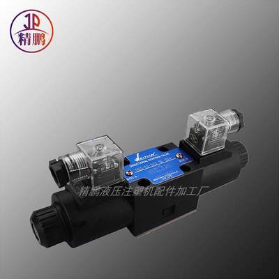 原装WEITIAN液压电磁换向阀DSG-02-3C2-DL液压阀02-3C4油压调节阀