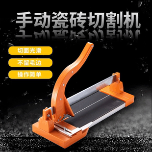 300型螳螂款 黄色小型手动瓷砖切割机推刀 瓷砖切割机