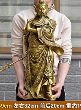 关公神像铜关公摆件武财神大号财神供奉客厅办公室开业关公