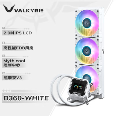 VK瓦尔基里B一体式水冷CPU风扇ARGB液晶IPS屏显B240水冷散热器