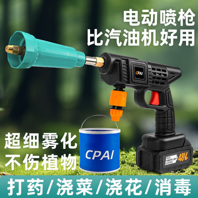 新款电动喷雾器农用家用小型打药机高压喷枪打农药喷水雾洗车神器