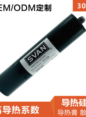 散热硅胶灰色cpu/具led灯散热硅脂导热系数5.0w耐高温