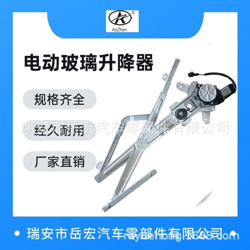 陕汽重卡德龙新M3000电动车窗门窗摇窗机玻璃升降器电机马达总成