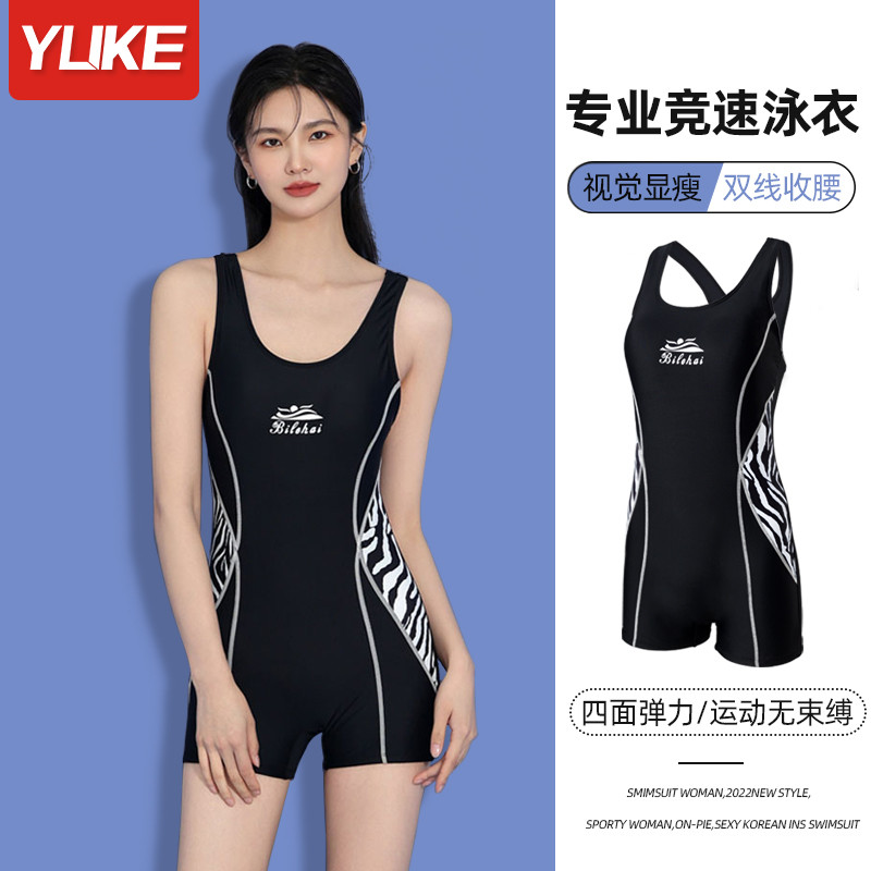 泳衣女士专业连体2025新款泡温泉保守显瘦遮肚大码游泳馆专用泳装