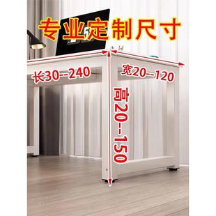 30家用定制 90cm高书桌写字台宽40 电脑桌子长60 台式