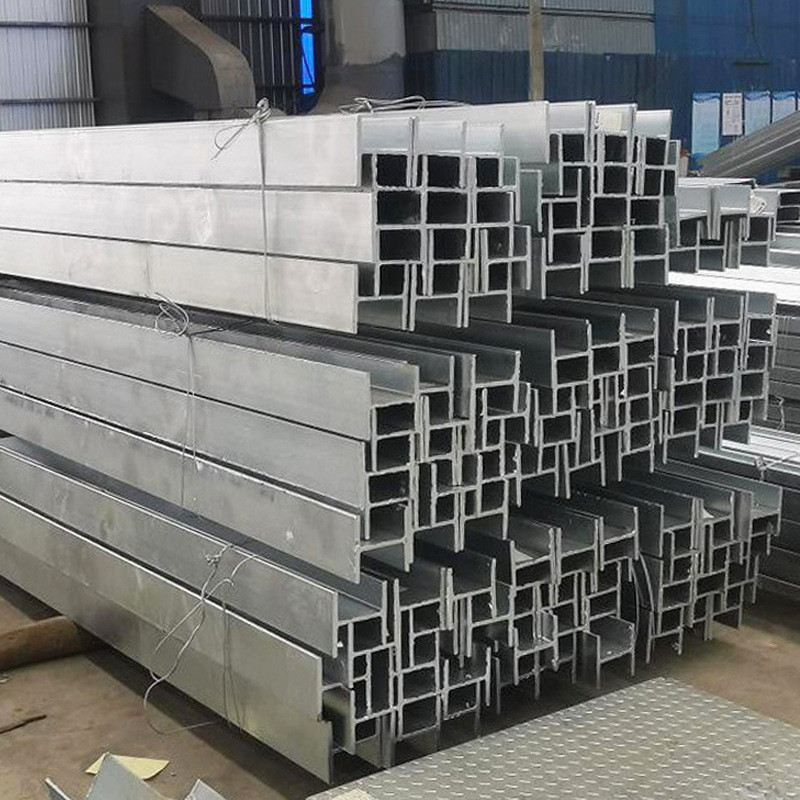 h型钢建筑工程幕墙钢材工字钢槽钢镀锌钢结构阁楼搭建轨道钢现货