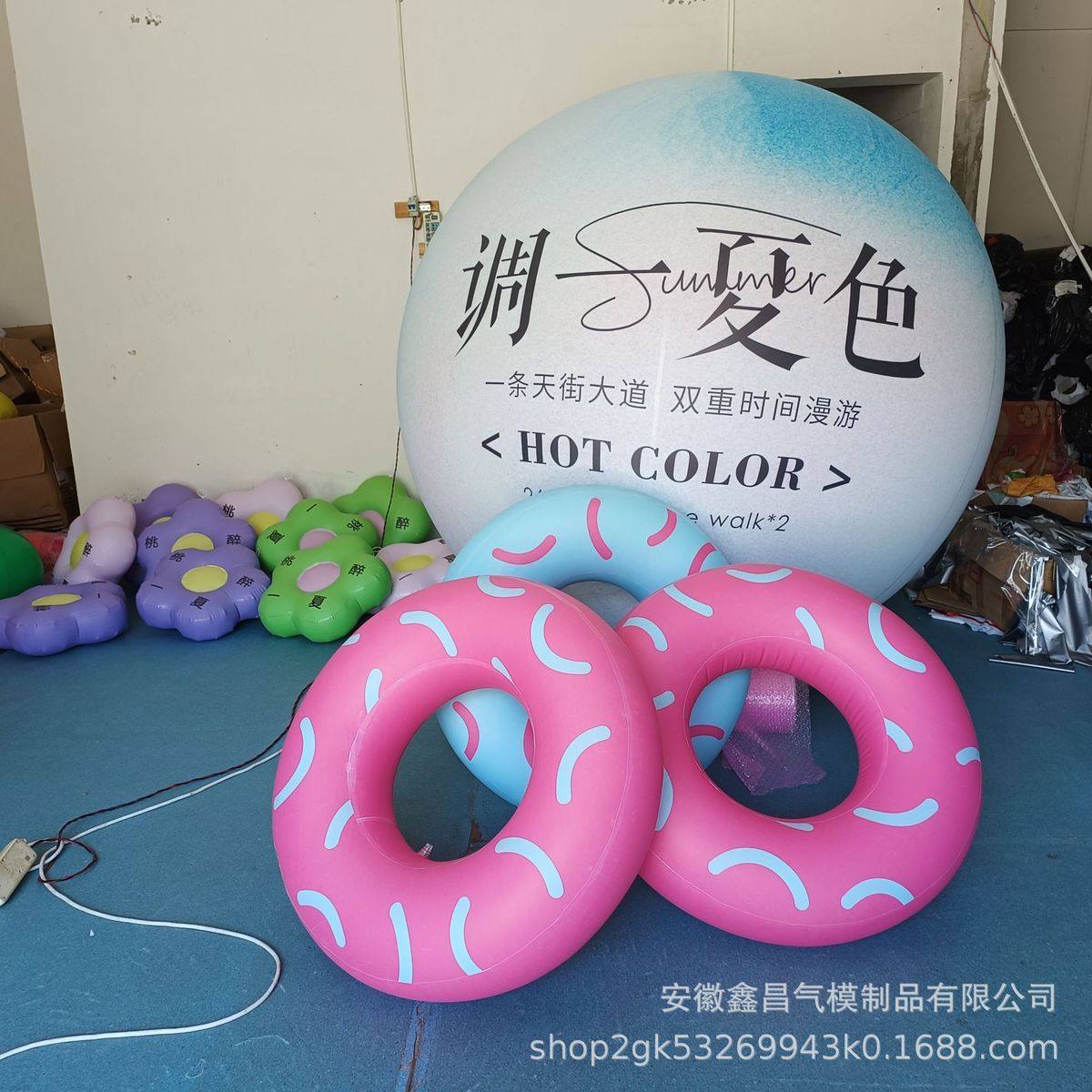 充气游泳圈泳圈气球气模pvc救生圈气模拍照相框酒吧道具,节庆用品/礼品,充气气模,淘宝优惠券,粉丝福利购,淘宝优惠卷
