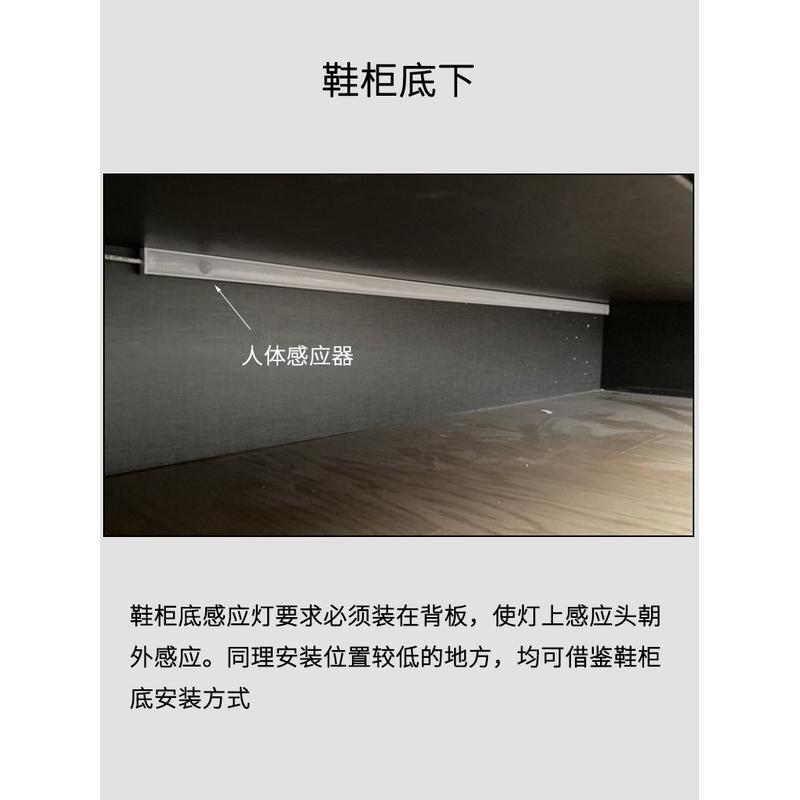 感应灯带有线人体感应灯长条橱柜灯带接线鞋柜衣柜智能插电式led