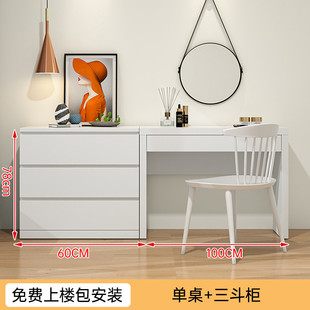 化妝臺化妝桌書桌一體斗柜馬爾姆白色網(wǎng)紅ins梳妝臺臥室現(xiàn)代簡約