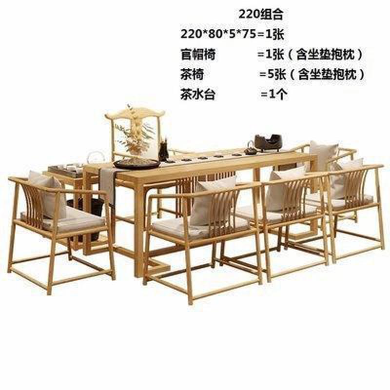 新中式现代实木茶室茶台家用客厅茶几茶桌全套原木禅意办公泡茶桌