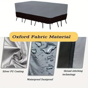 桌椅灰色套装防晒防水防尘罩罩黑色双拼户外家具罩