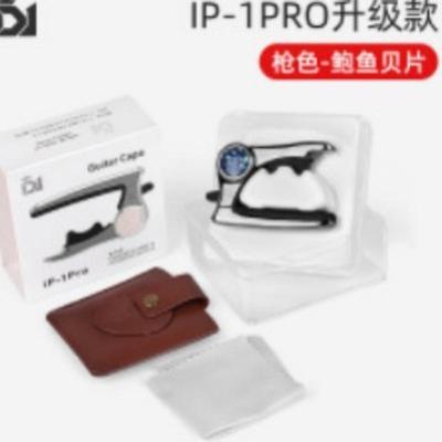 dk民谣吉他变调夹电木金属变音夹调音器吉他吉它移调夹子capo