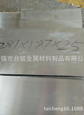 主营现货镁合金mb1规格镁合金mb2锰镁合金mb3镁板镁棒锰齐全