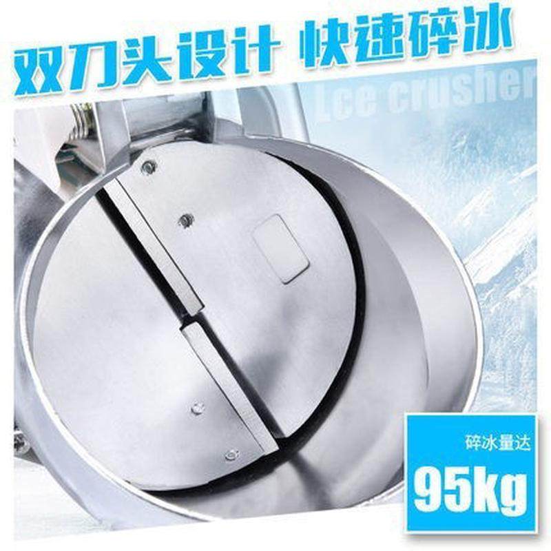 批发碎冰机大功率雪花压冰机电动家用沙冰机商用奶茶店刀单双刨冰
