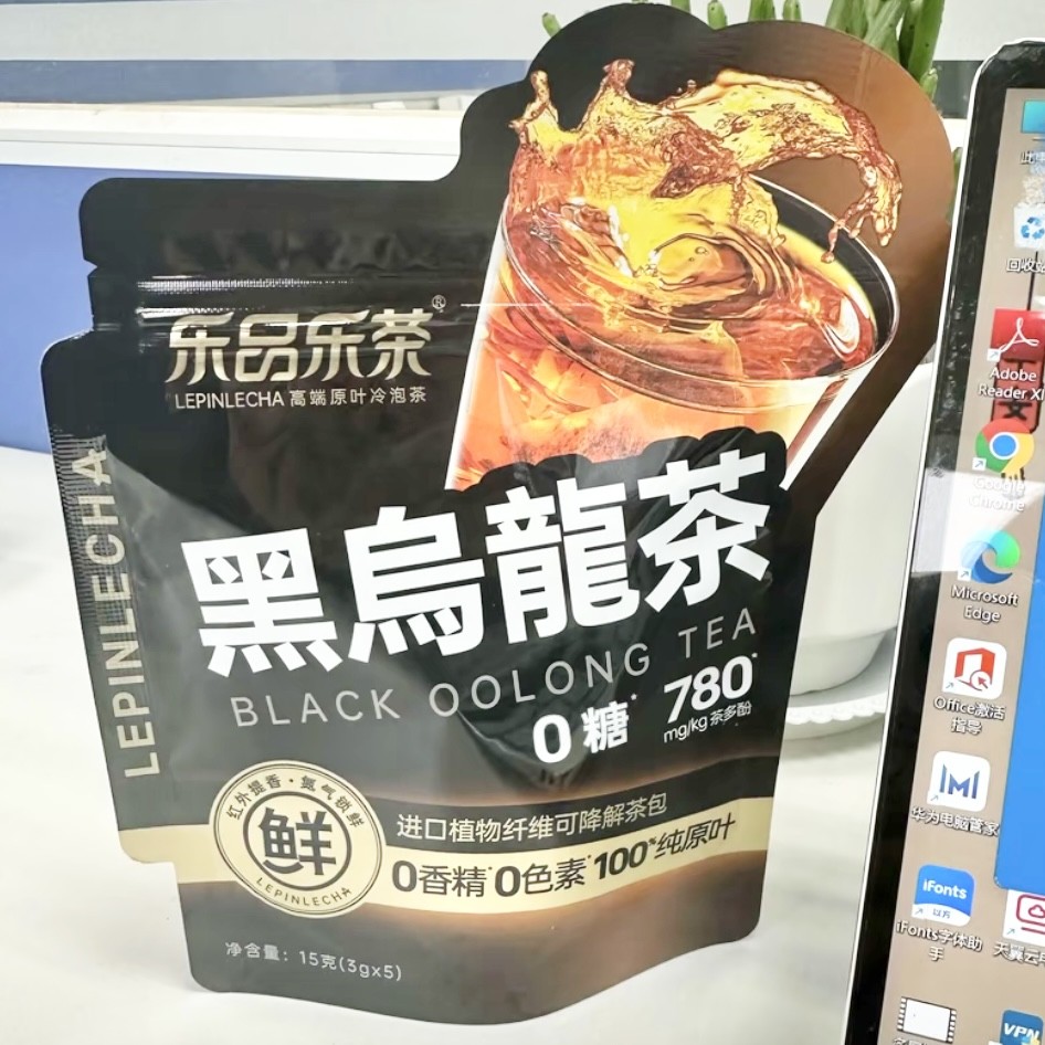 速发黑乌龙茶叶独立茶包原叶茶茶脂0糖0叶秋冬热饮每包净含量3g好