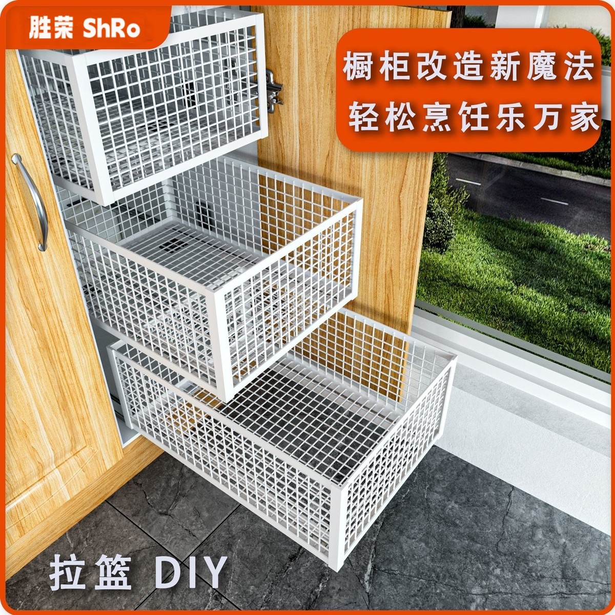 橱柜拉篮厨房抽屉式调味碗碟收纳拉篮抽拉式网格铁艺收纳筐置物架