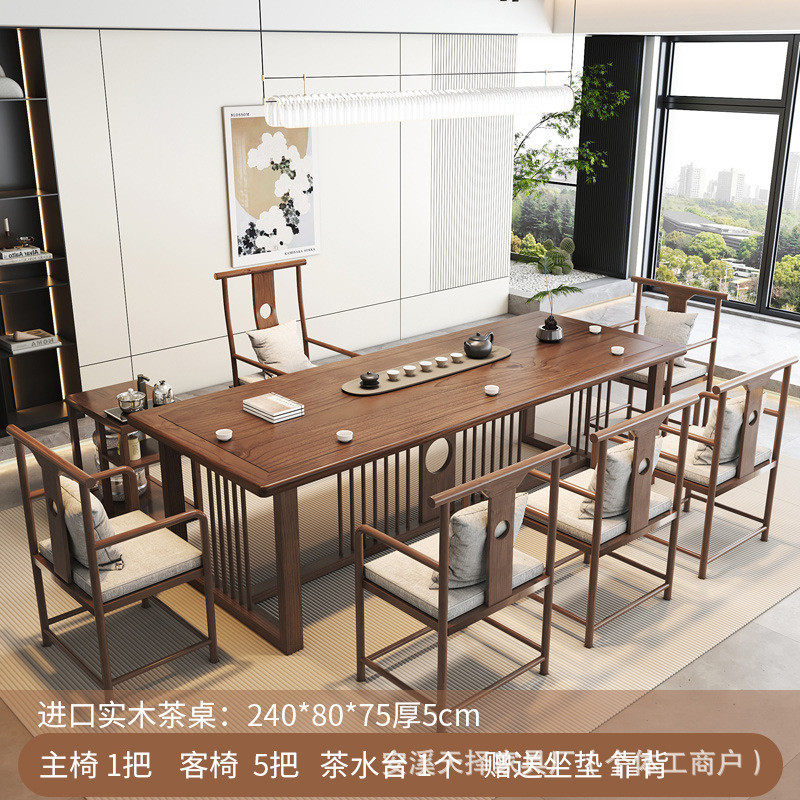 茶台家用客厅功夫新中式实木茶桌茶楼接待室禅意原木色茶桌椅组合