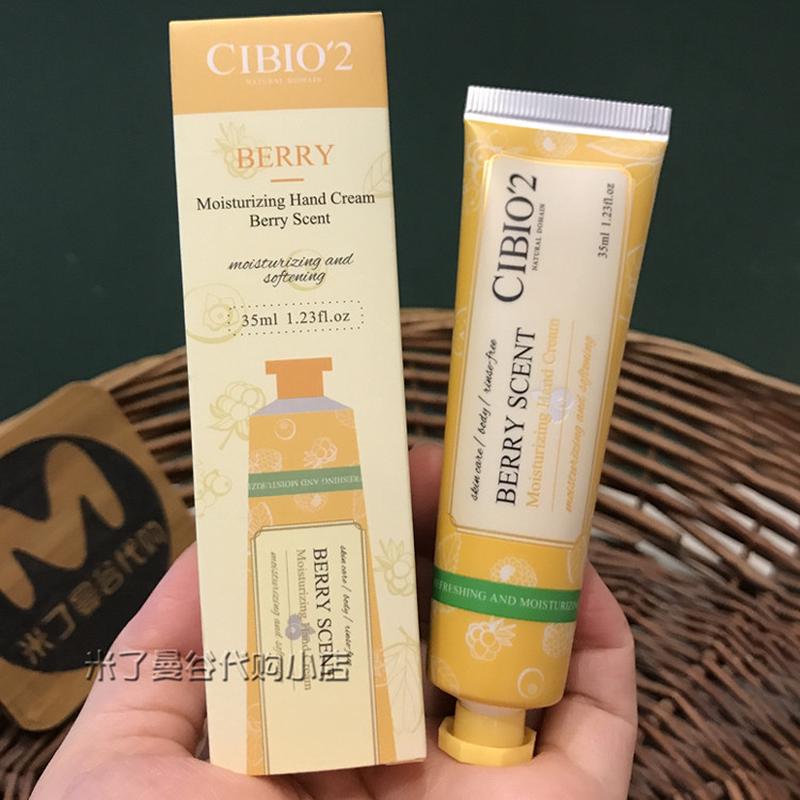 泰国cibio2护手霜CB浆果马鞭草玫瑰润手霜滋润不油保湿秋冬防干裂