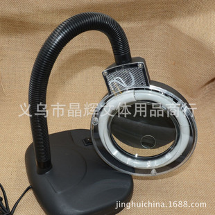 晶辉厂家90mm台式阅读放大镜老人灯管电子检查手机维修插电源