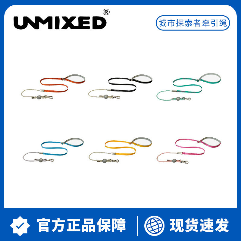 UNMIXED探索者狗狗牵引绳大中小型犬牵狗绳狗链遛狗牵引绳