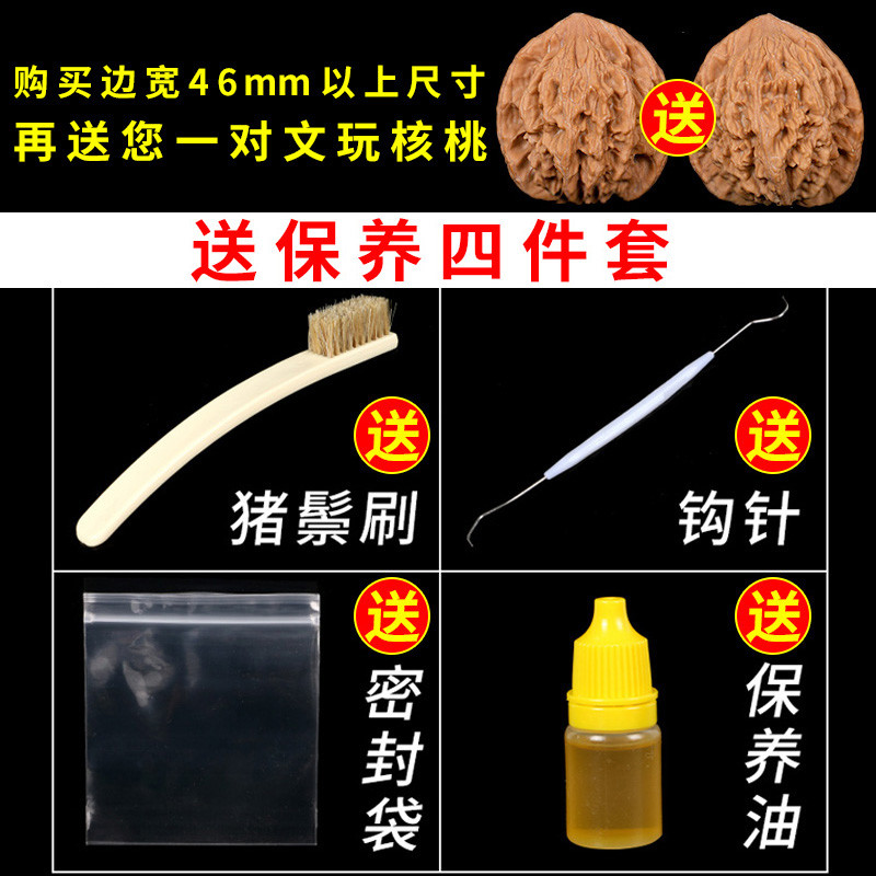 新品精挑文玩大核桃龙纹官帽麒麟纹满天星四座楼狮子头手把玩件麻