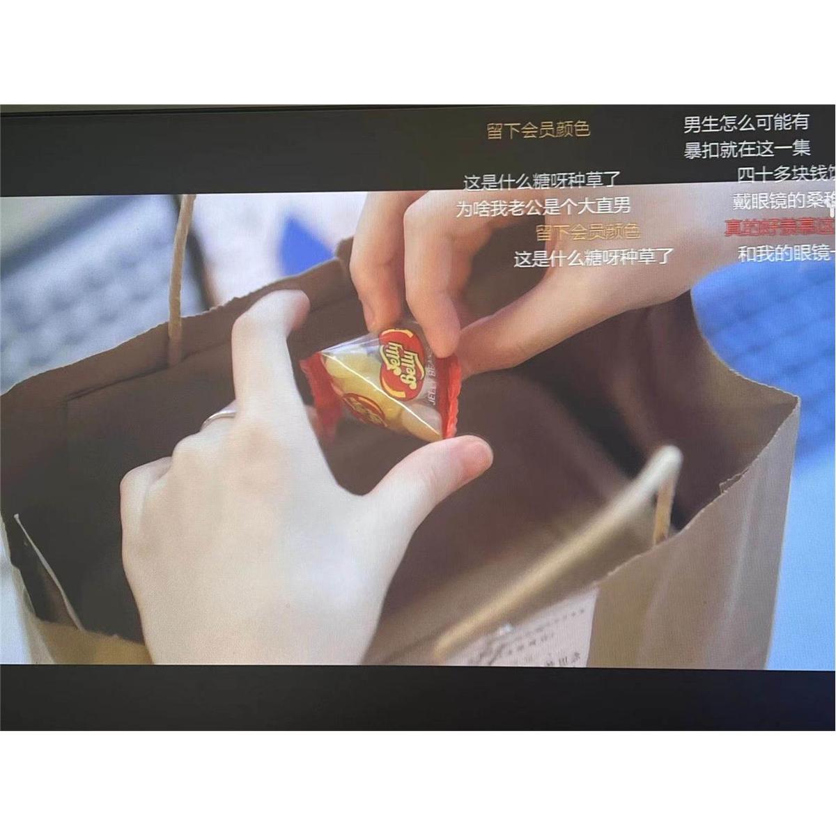 新货JellyBelly吉力贝偷偷藏不住桑稚同款糖果什锦水果糖汽水糖怪