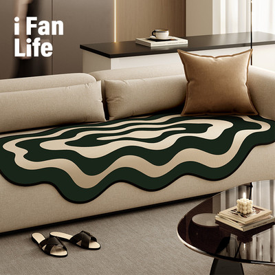 曲线主义冰丝坐垫沙发垫软凉席防滑防猫抓可机洗夏季不规则异形垫