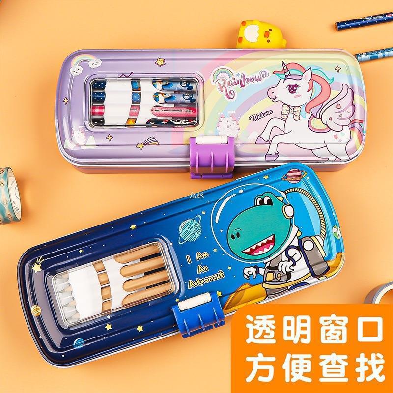 乘法口诀表文具盒小学生一年级男童女孩三层搭扣式铁皮铅珏沁